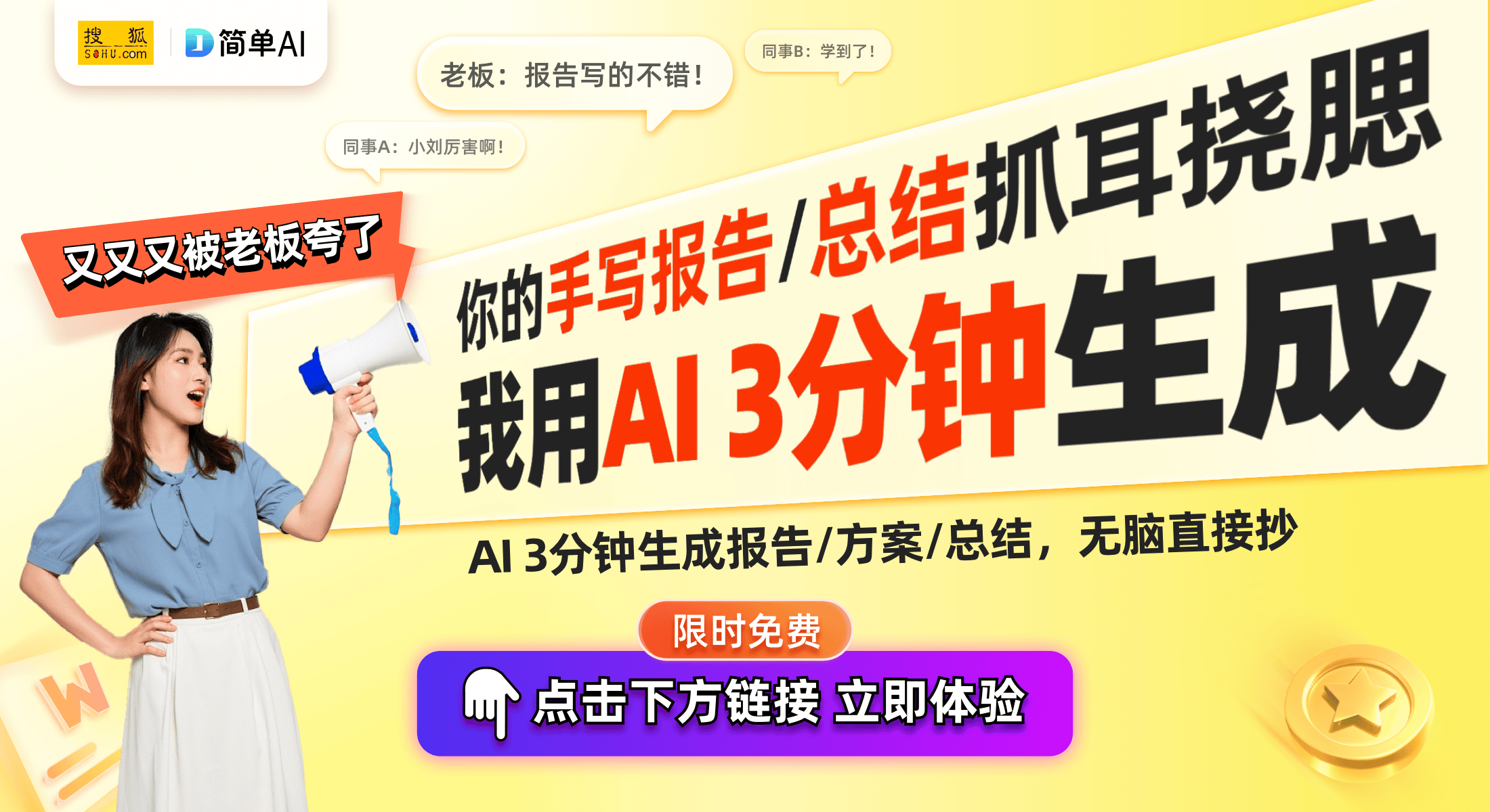 热潮：解密私有化部署与AI未来pg电子DeepSeek一体机
