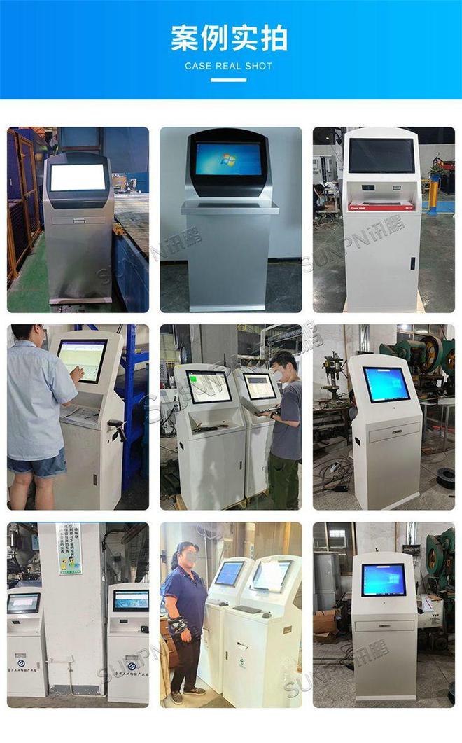 如何助力工厂实现生产数字化转型pg电子网站MES报工一体机(图5)