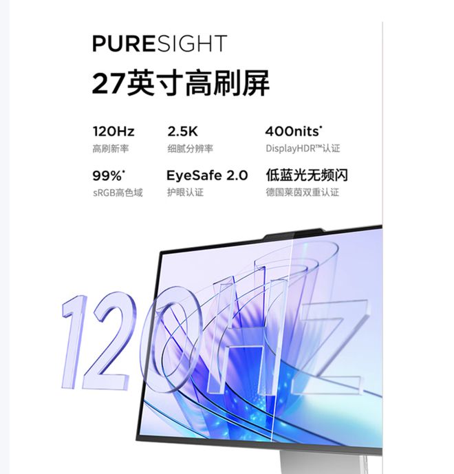 元气版震撼发布：AI赋能25K可旋转显示屏pg电子免费模拟器联想Yoga 27 AI(图3)