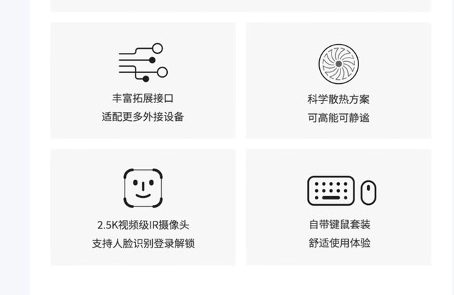 元气版震撼发布：AI赋能25K可旋转显示屏pg电子免费模拟器联想Yoga 27 AI(图5)