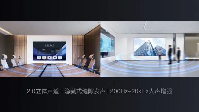 全新 COB 一体机以用户需求为核心重构