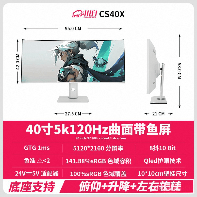 ：品牌特点与技术深度解析电子pg办公大屏选购指南(图6)