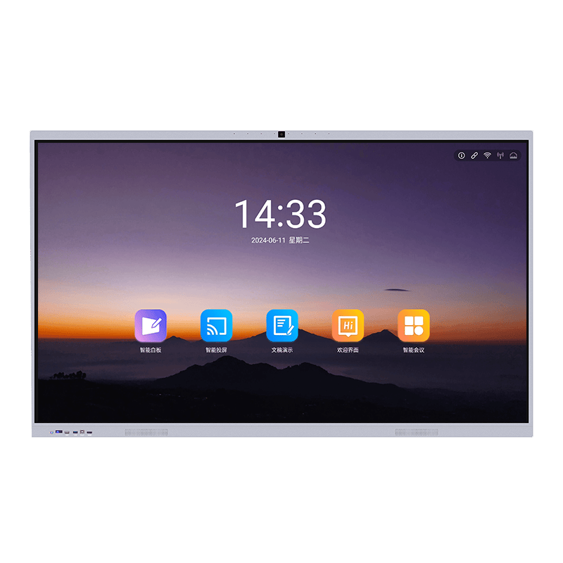 机选购指南：从特点到品牌推荐电子pg游戏智能会议平板一体(图2)