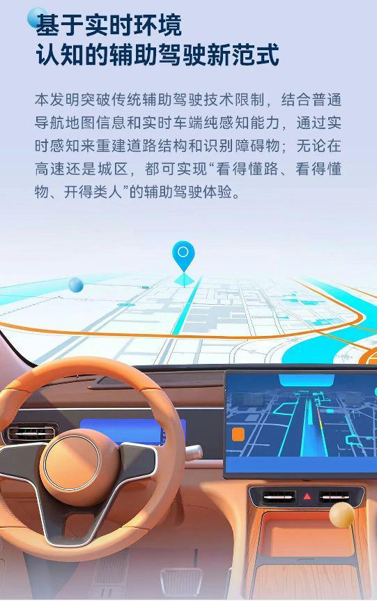 发明”创新成果！涵盖这些关键技术方向pg电子娱乐平台重磅！华为公布“十大(图12)